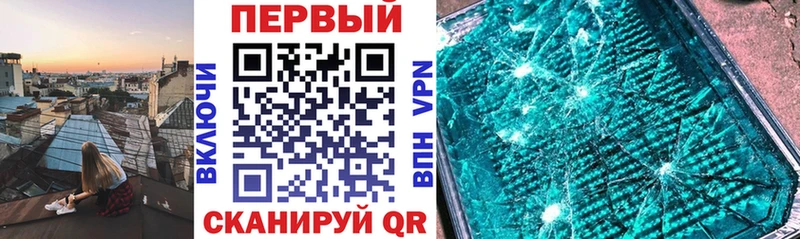 Амфетамин VHQ Калач-на-Дону