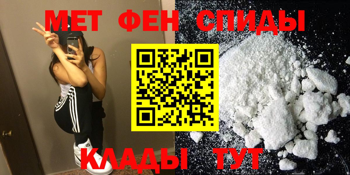 АМФ  АМФЕТАМИН  Вход с VPN  АМФЕТАМИН 98%  Калач-на-Дону 