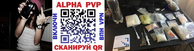 мега ТОР  Калач-на-Дону  Альфа ПВП VHQ 
