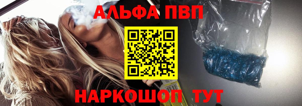 КОКАИН Калач-на-Дону