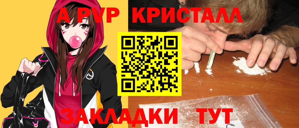 Alfa_PVP СК Калач-на-Дону
