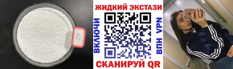 как найти закладки  Калач-на-Дону  гидра ТОР  Бутират 99% 