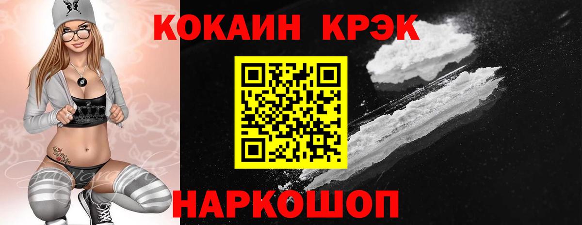 ГАШИШ  Калач-на-Дону  A-PVP СК   Меф кристаллы  Меф   Как найти наркотики?  Канабис  Бошки Шишки  ГЕРОИН  ЭКСТАЗИ 