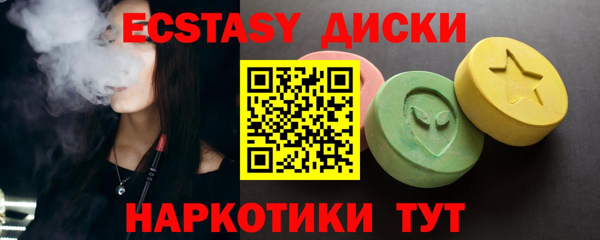 Мефедрон  Вход с VPN  Магазины продажи наркотиков  Канабис  COCAIN  Кетамин  Мефедрон кристаллы  Калач-на-Дону  ГАШ 