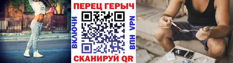 ГЕРОИН хмурый  дарнет шоп  Калач-на-Дону 
