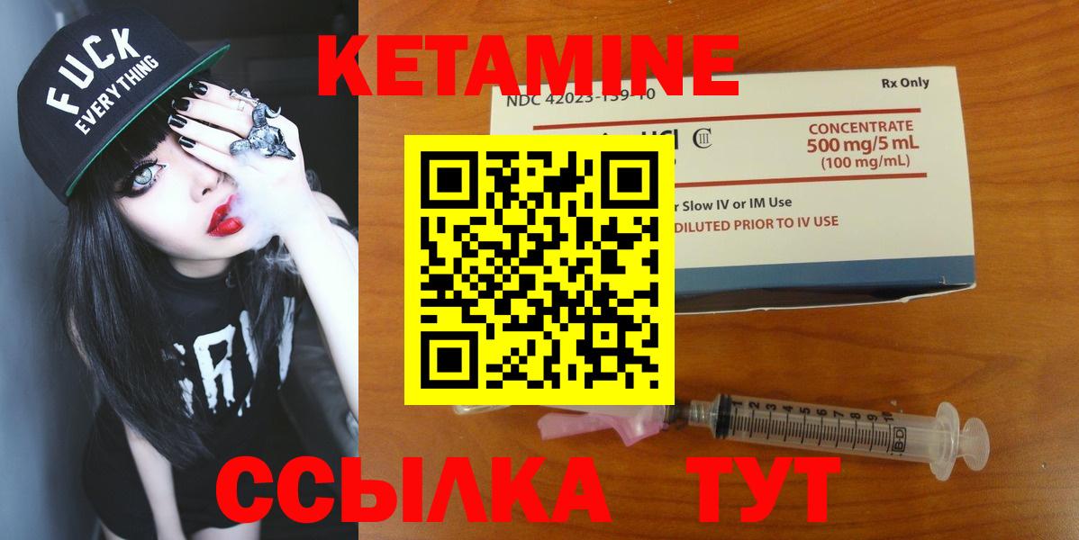 Кетамин ketamine  ОМГ ОМГ   Калач-на-Дону  Кетамин ketamine 