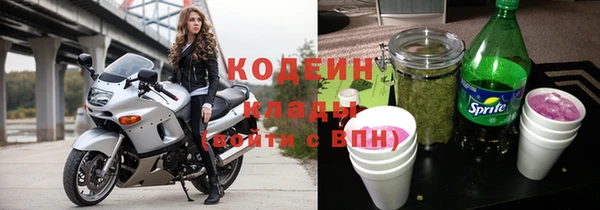 кокс Новокубанск