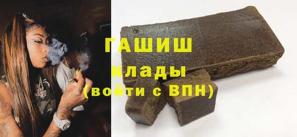 кокс Новокубанск