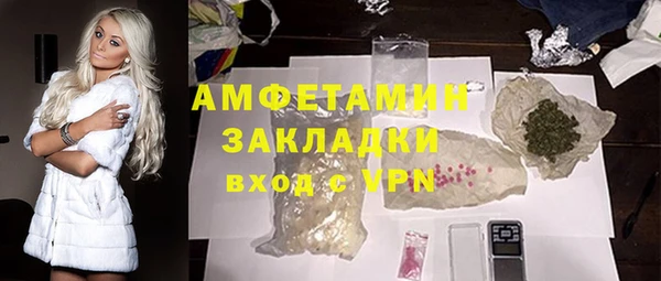кокс Новокубанск