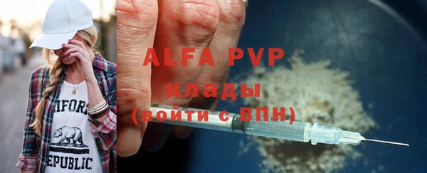 мефедрон Нягань