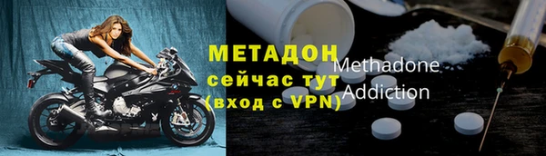 кокаин премиум Новозыбков