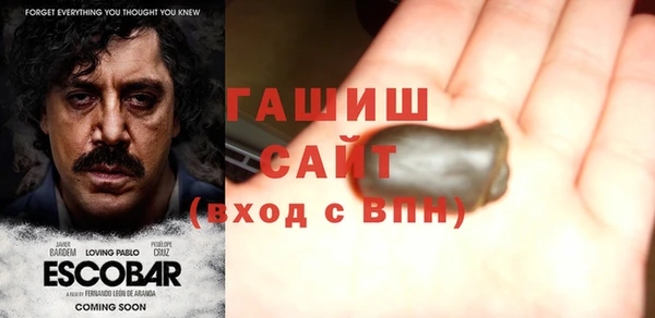 гашиш Бабаево