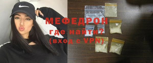трава Новодвинск