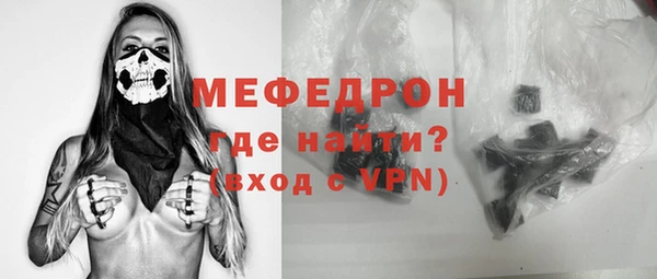 кокаин премиум Новозыбков