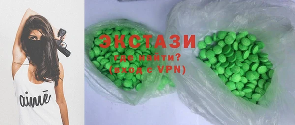хмурый Ахтубинск