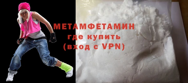 винт Нязепетровск