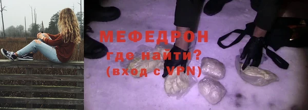 кокаин премиум Новозыбков