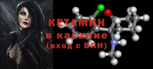 кокаин премиум Новозыбков