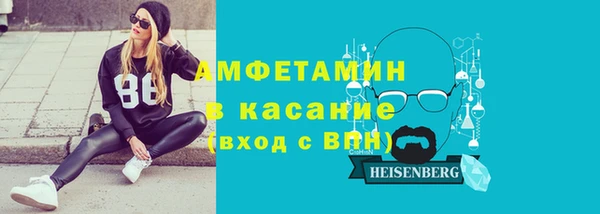 кокаин премиум Новозыбков