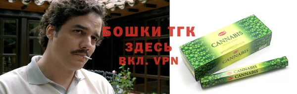 кокаин премиум Новозыбков