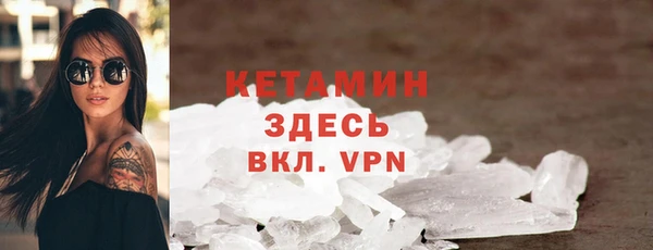 кокаин премиум Новозыбков