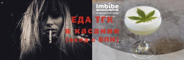 кокс Новокубанск