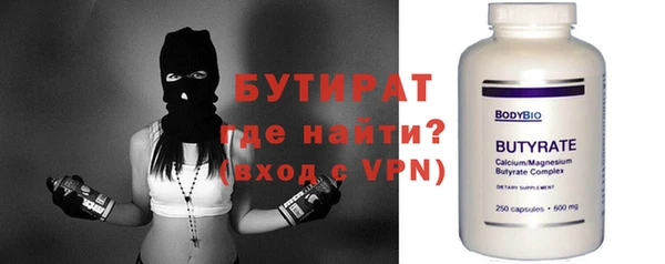 кокс Новокубанск
