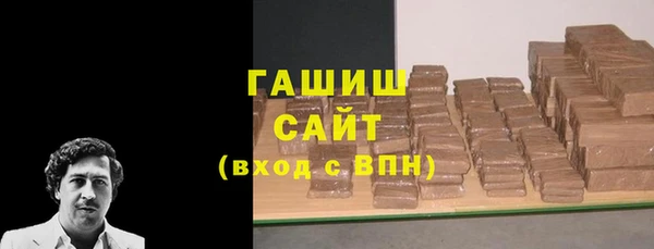 трава Новодвинск