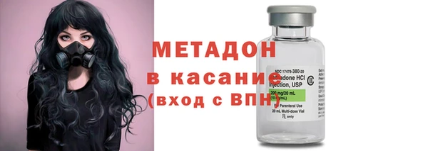 кокаин премиум Новозыбков