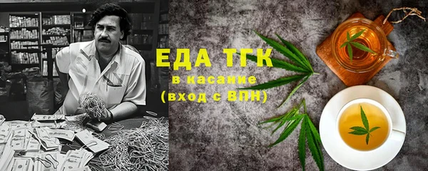 мефедрон Нягань