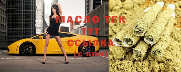 трава Новодвинск