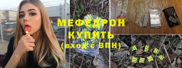 трава Новодвинск