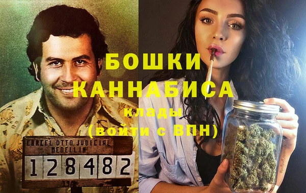 кокаин премиум Новозыбков