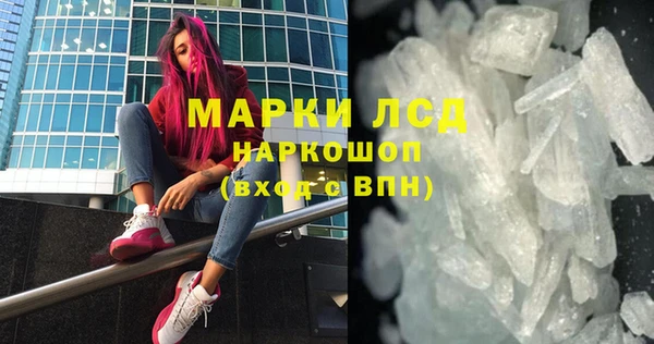 кокс Новокубанск
