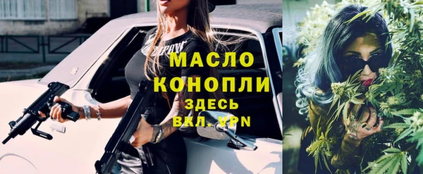кокаин премиум Новозыбков