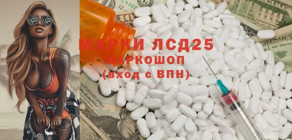 трава Новодвинск