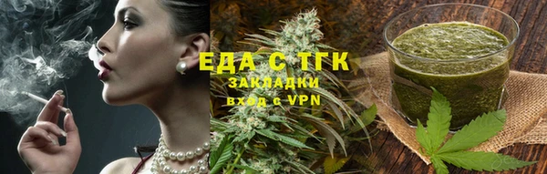 кокаин премиум Новозыбков