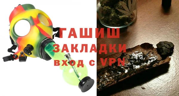 трава Новодвинск