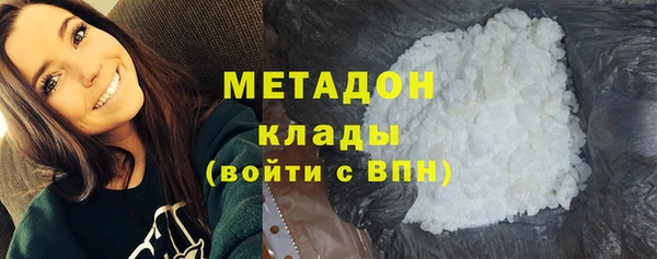кокс Новокубанск