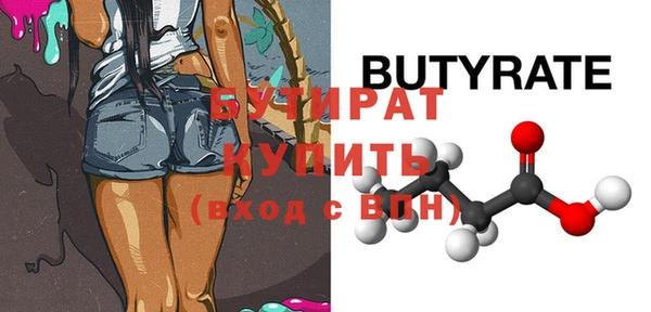 винт Нязепетровск