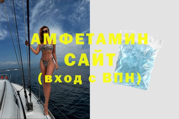 трава Новодвинск