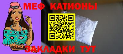 скорость mdpv Волгодонск
