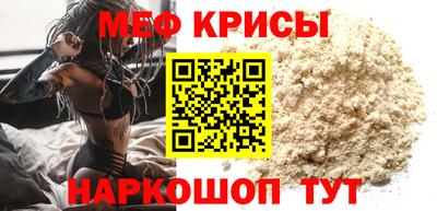 тгк Волжск