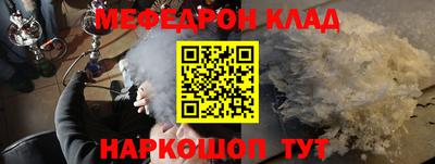 амфетамин Балаково