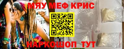 амфетамин Балаково