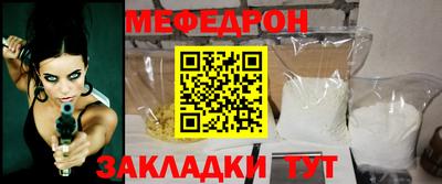герыч Абакан