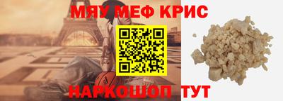 скорость mdpv Волгодонск