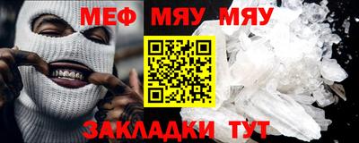 соль ск Волжский