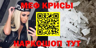 тгк Волжск