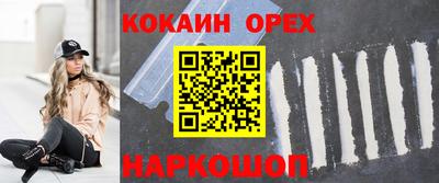 соль ск Волжский